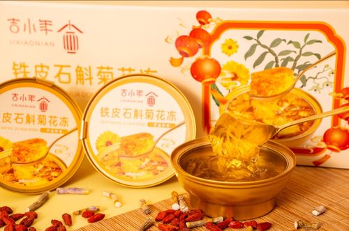 고객 맞춤형 선물 상자 케이스:Dendrobium & Chrysanthemum Herbal Jelly Drink