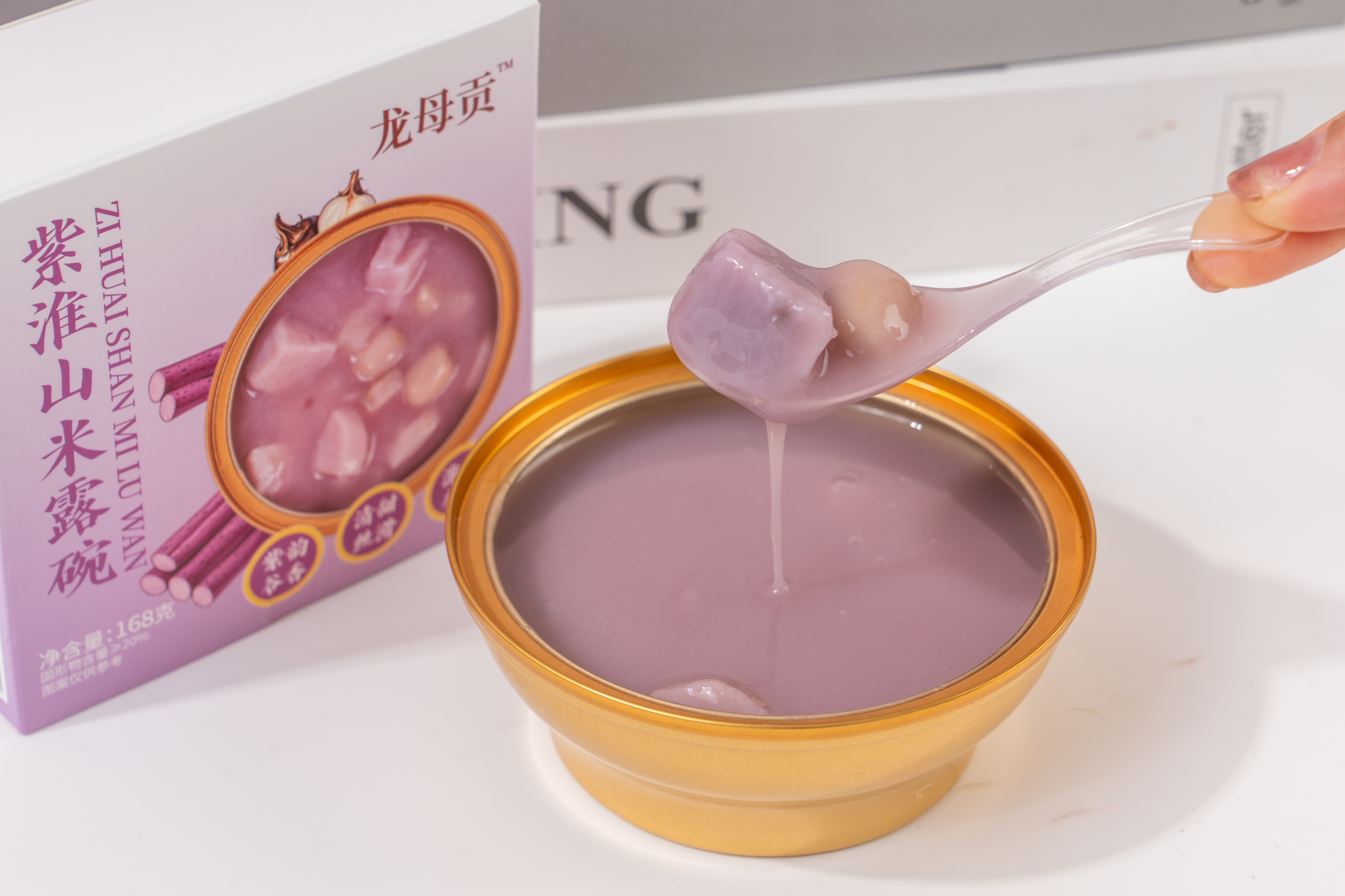 최근 회사 사례 바로 먹을 수 있는 동양식 영양 한 그릇: 보라색 고구마 곡물 볼이 고객에게 어떻게 감동을 줄까요?