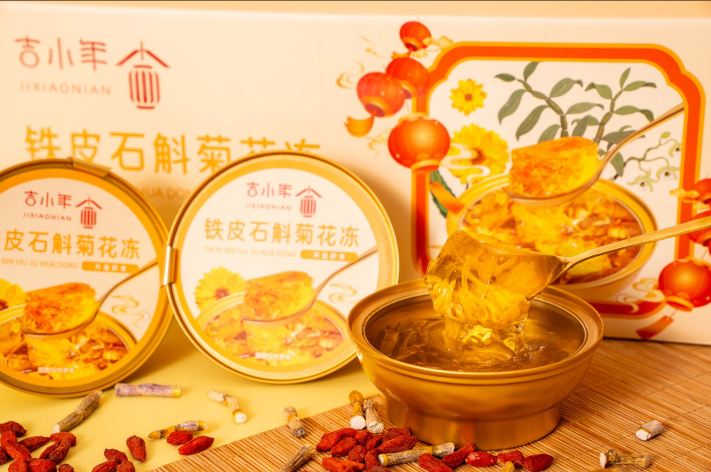 최근 회사 사례 고객 맞춤형 선물 상자 케이스:Dendrobium & Chrysanthemum Herbal Jelly Drink