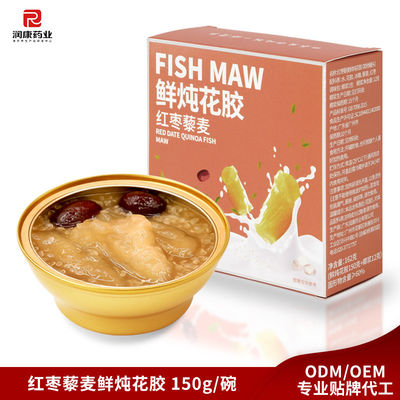 주문 구운 인스턴트 생선 마우 저탄수화물 캔 수프와 붉은 달걀과 쿠니오아 온라인 제조