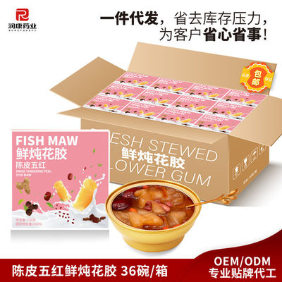 주문 ZeaGrove, 소스 공장, 신선하게 구운 생선 턱, 콜라겐 보충제, 뚜?? 을 열면 먹을 수 있습니다 온라인 제조