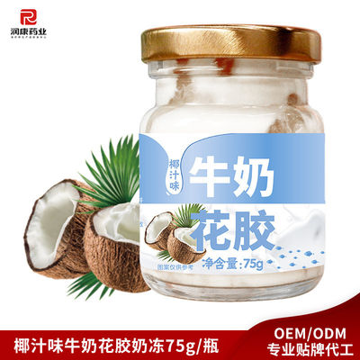 주문 코코넛 맛의 건강한 캔 수프 굽은 우유 생선 턱 ISO9001 온라인 제조