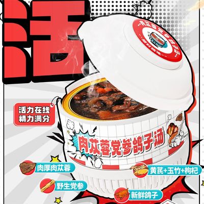 주문 전통 중국 식물성 비둘기 수프와 시스탄치 & 코도노프시스 혈액 순환 체력 & 전반적인 복지를위한 자연 토닉 온라인 제조