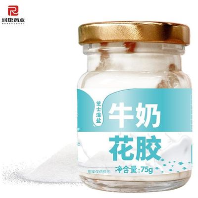 주문 제그로브, 생선 콧물 우유로 굽힌, 임신부용 토닉, 콜라겐 보충제, 편의식품 온라인 제조