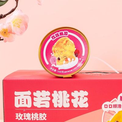 주문 피치 꽃 장미 피치  gomme 콜라겐 단백질 식사 대용품 노인 온라인 제조