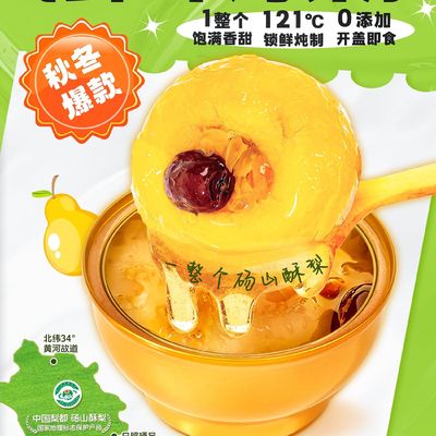 주문 제그로브 로스트드 페어 와 트레멜라 굽은 전체 페어 유기 트레멜라 인스턴트 식품 온라인 제조