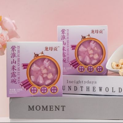 주문 정밀 곡물 및 전통 중국 허브와 함께 보라색 야름 소화 디저트 그릇 온라인 제조