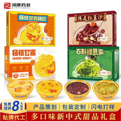 주문 ODM 여름 냉각 플랜트 기반 판단 콩 냉각 디저트 비건 친화적인 디톡스 음료 온라인 제조