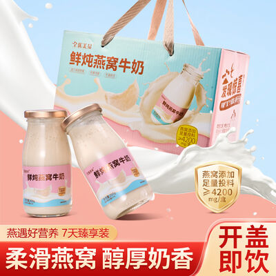 주문 OEM/ODM 고단백질 기능성 우유가 있는 새집 콜라겐이 풍부한 슈퍼푸드 200g 온라인 제조
