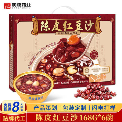 주문 소화 하모니 노화 된 첸피 & 레드 콩 HACCP 인증 전체적인 건강을위한 완벽한 식사 후 의식 온라인 제조