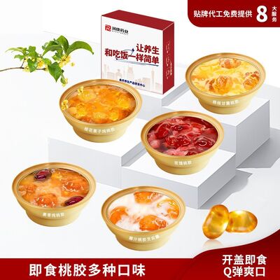 주문 OEM ODM 엘리트 식물성 콜라겐 복숭아 검: 현대 웰니스 메뉴를 위한 비건 뷰티 솔루션 온라인 제조