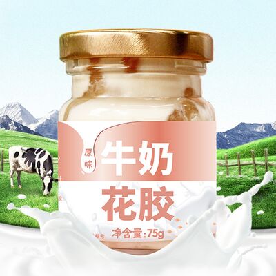 주문 원본 우유 생선 마우 캔 식품 다이어트 식료품 첨가물 없이 고단백질 수프 온라인 제조