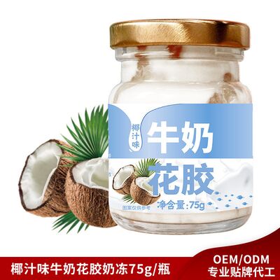 주문 코코넛 맛의 건강한 캔 수프 굽은 우유 생선 턱 ISO9001 온라인 제조
