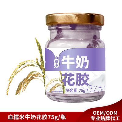 주문 안토시아닌 인스턴트 식사 거친 곡물 생선 마우 류 가루 체중 감량 온라인 제조