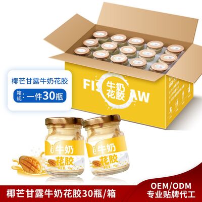 주문 코코넛 망고 우유 생선 마우 저칼로리 수프 통조림 아침식사 75g 온라인 제조
