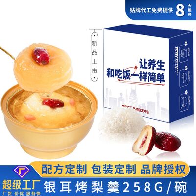 주문 트레멜라와 함께 굽은 페어 수프, 달콤한 윤활료, 느린 요리 습하고 부담 없이 온라인 제조