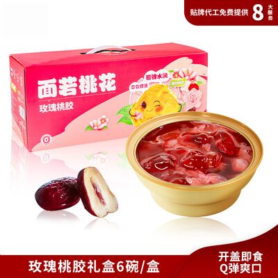 주문 ISO9001 로즈 피치 樹脂 디저트 톤 수이 선물 상자 혈액 순환 온라인 제조