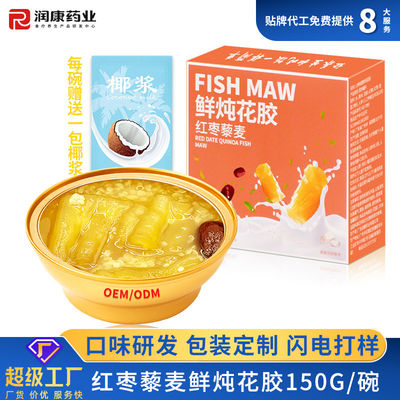 좋은 가격 휴대용 인스턴트 오리 캔 물고기 마우 수프와 붉은 달걀과 큐니오아 금 그릇 온라인으로