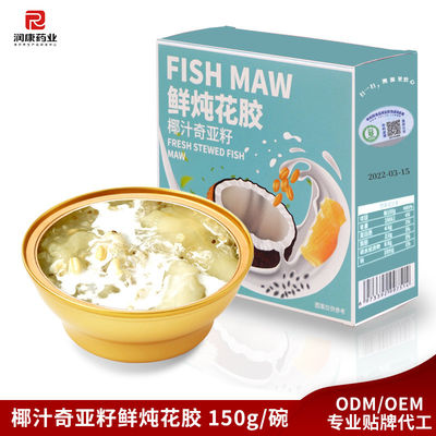 좋은 가격 콜라겐 코코넛 워터 치아 씨어 마우 저칼로리 식사 대체물 온라인으로