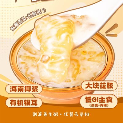 좋은 가격 HACCP 코코넛 우유 식재료 대체물 에 오트 와 함께 구운 인스턴트 생선 턱 온라인으로