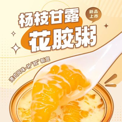 좋은 가격 건강 함유 된 구운 생선 마우 수프 칸토니어 망고 포멜로 사고 0 첨가물 온라인으로