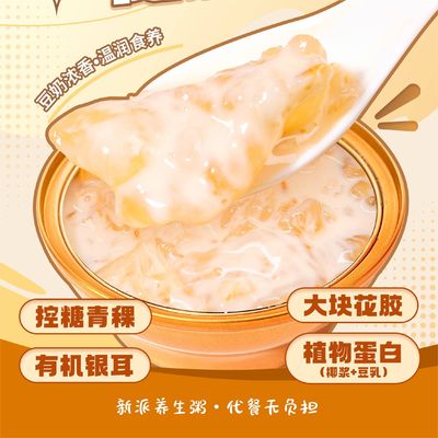 좋은 가격 칸토니어 굽은 생선 껍질 요리 고온 살균 온라인으로