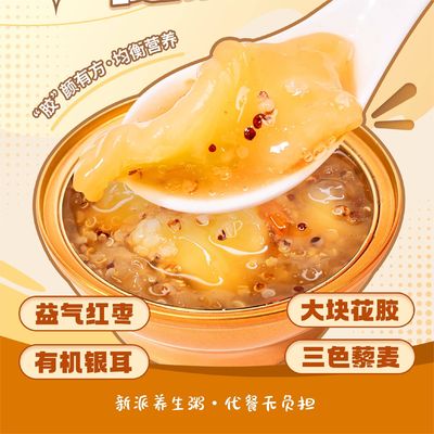 좋은 가격 구운 생선 마우 인스턴트 퀴노아 펄리 가벼운 식사 아침 식사 영양성 식품 온라인으로