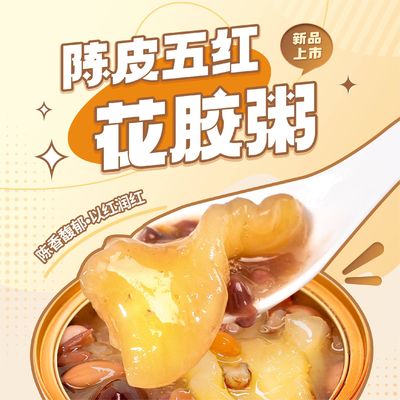 좋은 가격 영양성 미용 굽은 인스턴트 생선 마우 캔 수프 체중 감량 온라인으로