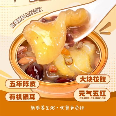 좋은 가격 첸피 식사 대용조 찌꺼기 굽은 생선 마우 수프 여성용 온라인으로