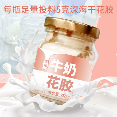 좋은 가격 FDA가 승인한 우유 생선 마우 생선 마우 디저트 임신용 통조림 온라인으로