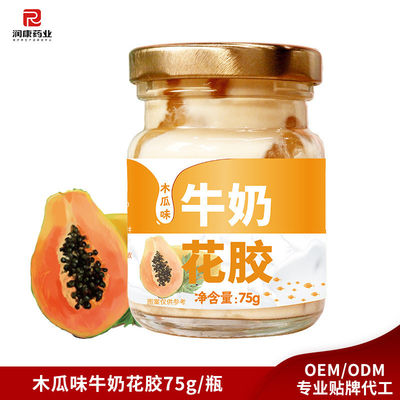 좋은 가격 파파야 맛 우유 생선 마우 인스턴트 통조림 대사를 촉진 OEM 온라인으로