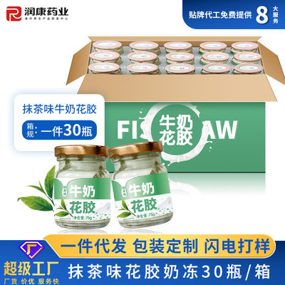 좋은 가격 마차 맛 식료품 병에 담긴 식품 제품 우유 생선 매우 HACCP 인증 온라인으로