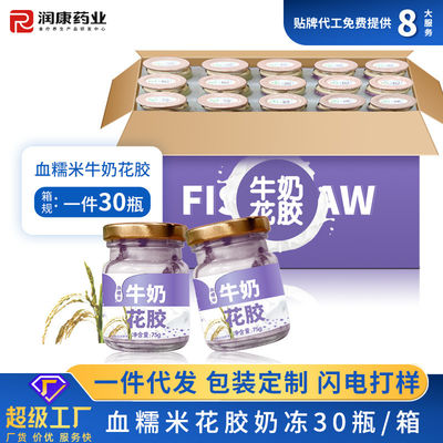 좋은 가격 75g 혈액 매끈한 쌀 설탕 없는 인스턴트 오리 캔 물고기 마우 수프 안토시아닌 온라인으로