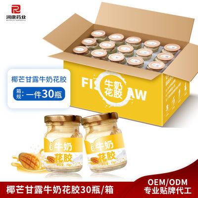 좋은 가격 코코넛 망고 우유 생선 마우 저칼로리 수프 통조림 아침식사 75g 온라인으로