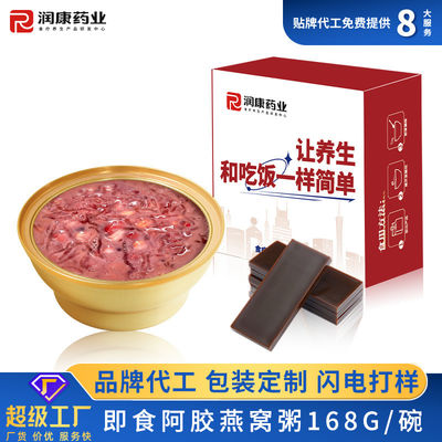 좋은 가격 ZeaGrove, 새집 닭고기, 임신부 영양, 자연과 유기농, 콜라겐 보충제 온라인으로