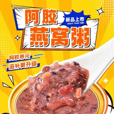 좋은 가격 에지아오 새 둥지 식사 대체구시 진짜 새 둥지 수프 여성 토닉 온라인으로