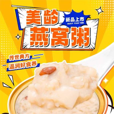 좋은 가격 75g 인스턴트 메이 링 새집 음식 류류는 글루텐 없는 울프베리 온라인으로