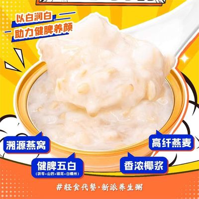 좋은 가격 오토클라브에서 살균된 굴집 둥지 음료 인스턴트 단백질 찌꺼기 온라인으로