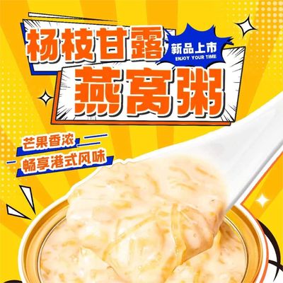 좋은 가격 ZeaGrove, 유기농 식품, 새집 오리, 망고 포멜로 맛, 온라인으로