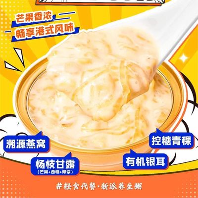 좋은 가격 망고 포멜로 사고 인스턴트 병에 넣은 새 둥지 고온 살균 된 오리 온라인으로