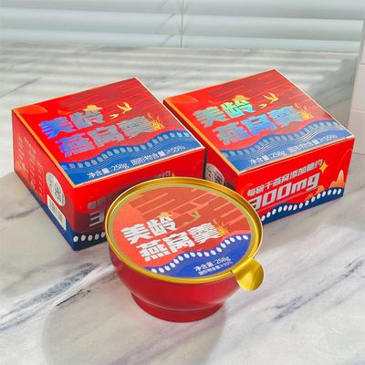 좋은 가격 콜라겐 메이 링 골든 버드 네스트 소스 소스 그릇 대량 온라인으로