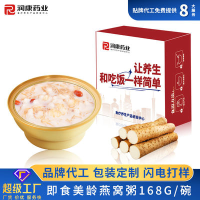좋은 가격 75g 건강한 메일링 새집 찌꺼기 음식 달콤하고 부드러운 온라인으로