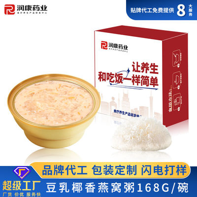 좋은 가격 콩 우유 노랑새 둥지 음식 류 코코넛 맛 식약 온라인으로