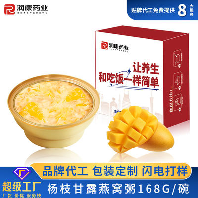 좋은 가격 망고 포멜로 사고 새의 둥지 오리 썰매 둥지 음식 碗 OEM 온라인으로