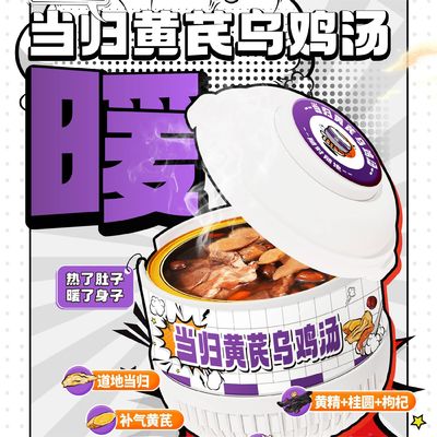 좋은 가격 허블 안젤리카 와 아스트라갈루스 닭 수프 출산 후 회복 을 위한 영양적 인 치료법 호르몬 균형 과 활력 온라인으로