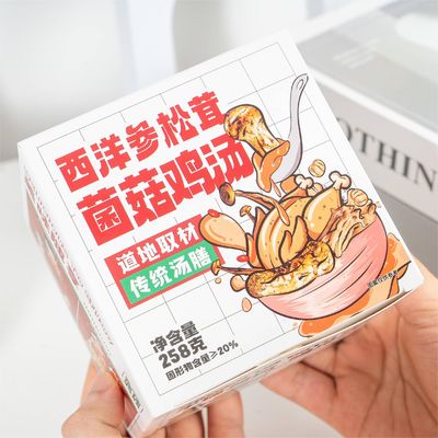 좋은 가격 치킨 허브 중국 의약품 수프 미국 인젠장 버섯 자연 재료 온라인으로