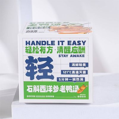 좋은 가격 젠센과 오리 칸토니식 허브 수프 토닉 258g 온라인으로