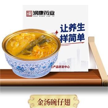 좋은 가격 상어지느러미 생선 마우 채식주의 인스턴트 수프 건강 선물 햄버거 228g 온라인으로