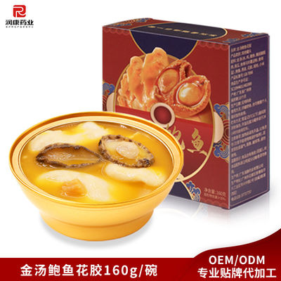 좋은 가격 골든 피쉬 마우 아발론 허브 수프 건강한 음식 선물 콜라겐 보충제 160g 온라인으로