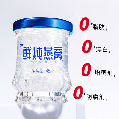 좋은 가격 선택된 굽힌 인도네시아 조류 둥지 음료 0 첨가물 0 부식 보호 온라인으로